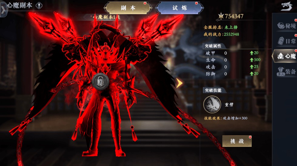 笑梦江山