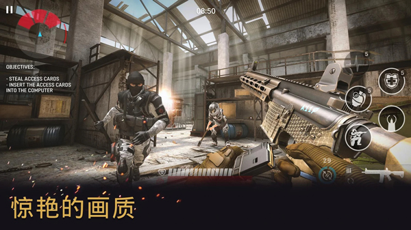 战争前线中文版