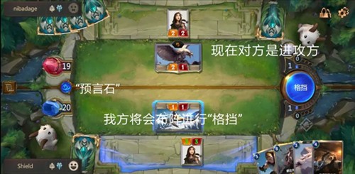 符文大地传说战斗界面介绍4