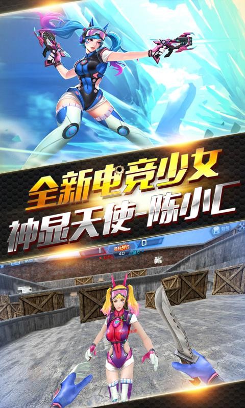 火线精英无限点券