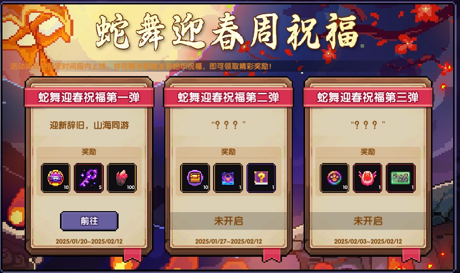 我的勇者小米版