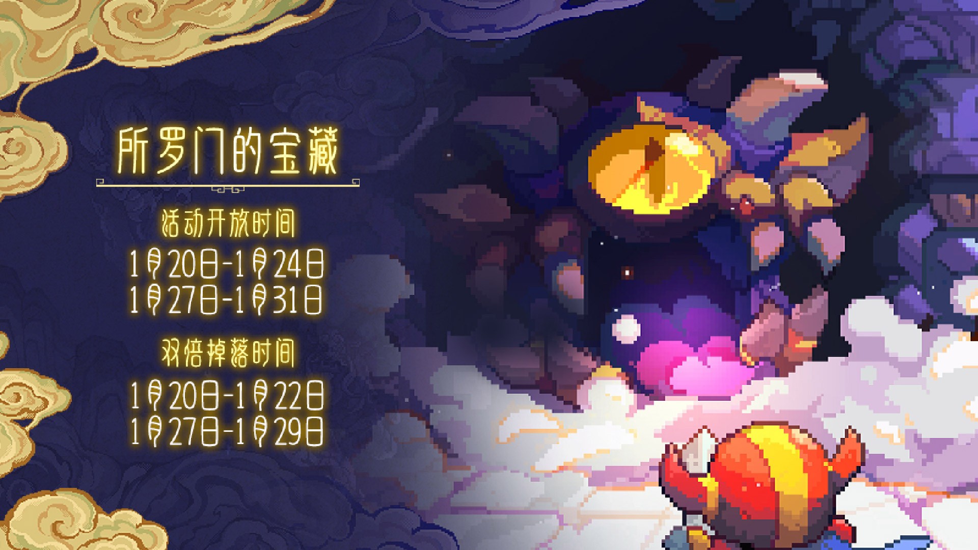 我的勇者小米版