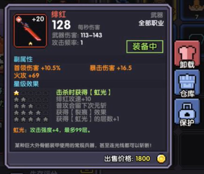 我的勇者高爆版