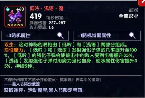 我的勇者高爆版