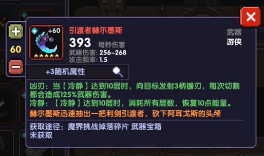 我的勇者高爆版