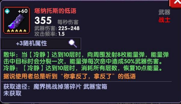 我的勇者高爆版