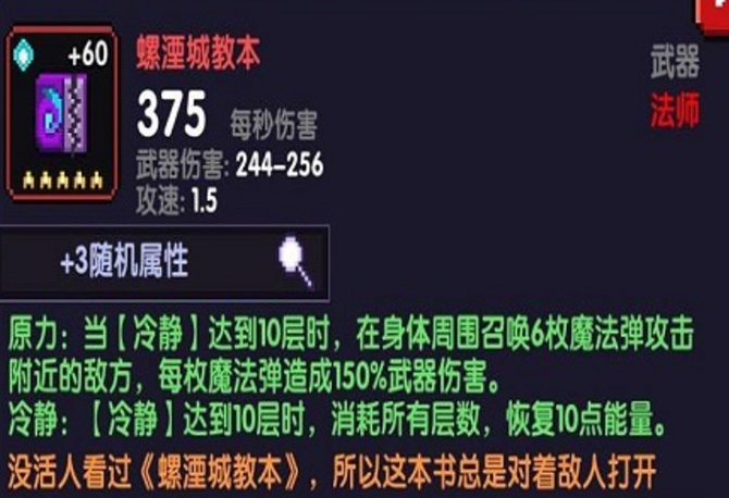 我的勇者高爆版
