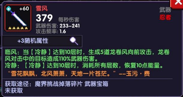 我的勇者高爆版