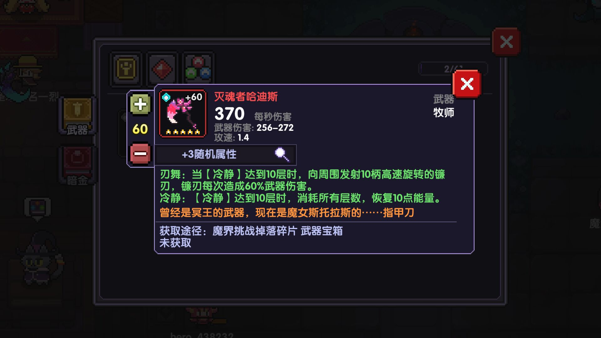 我的勇者高爆版