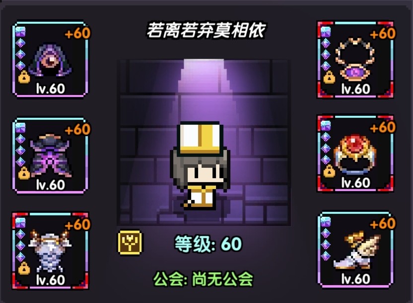 我的勇者高爆版