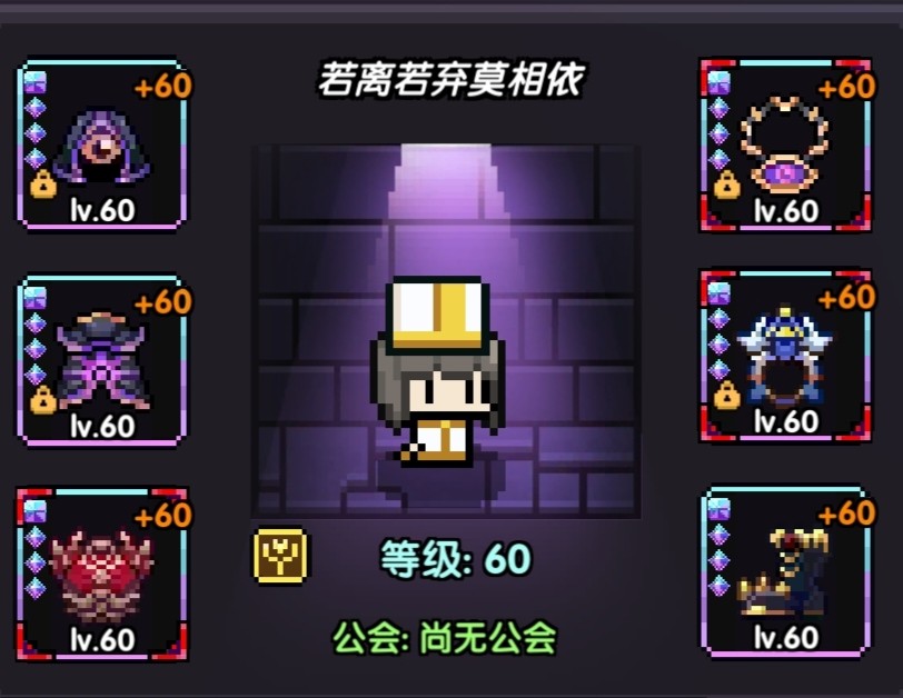 我的勇者高爆版