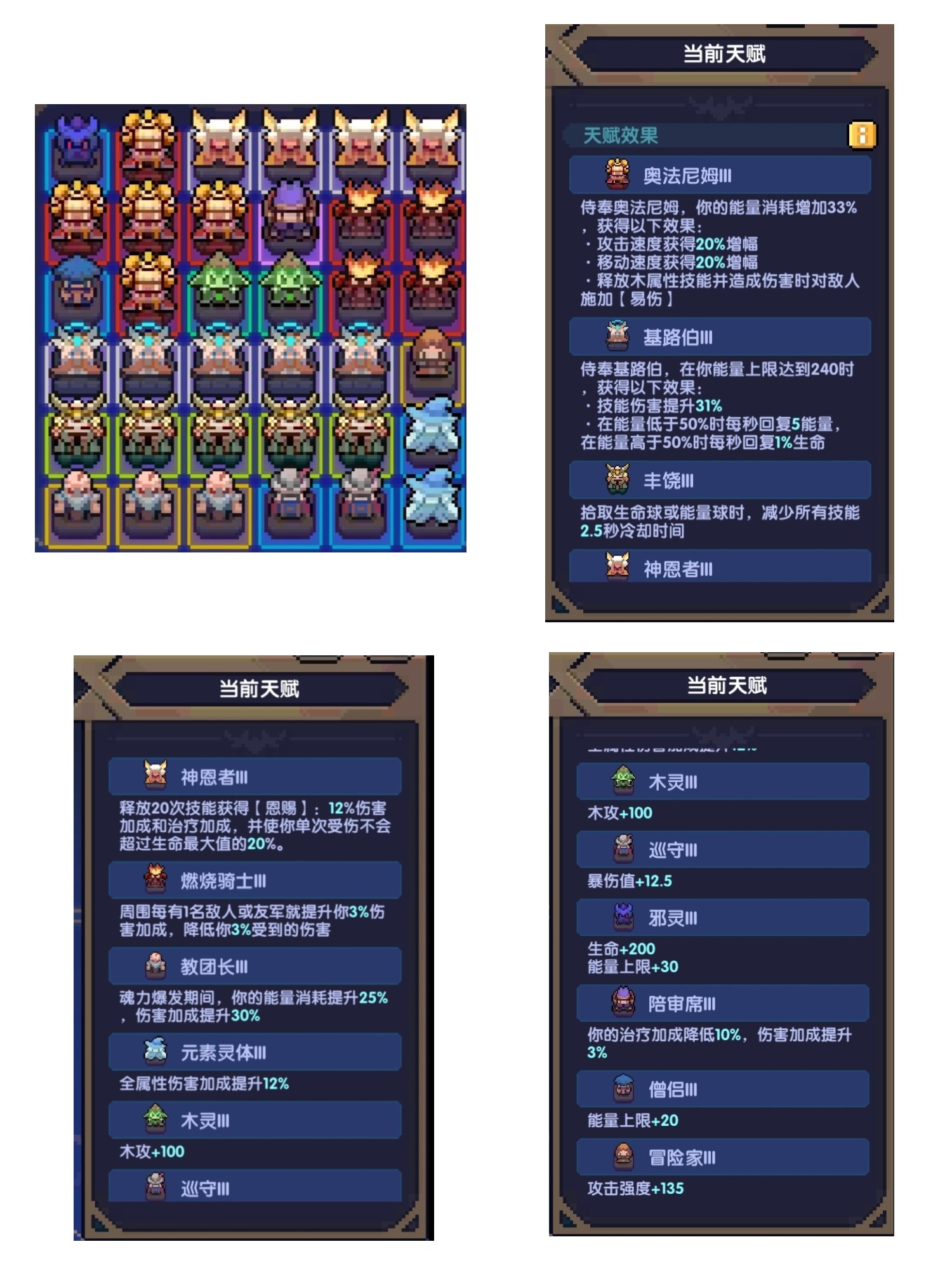 我的勇者高爆版