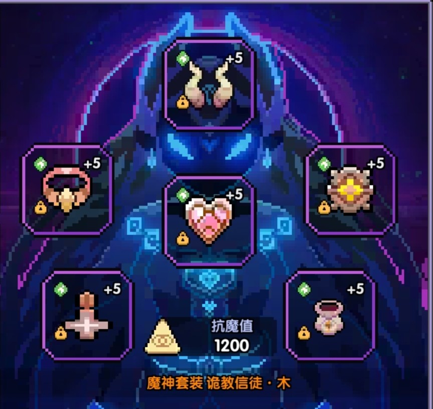 我的勇者高爆版