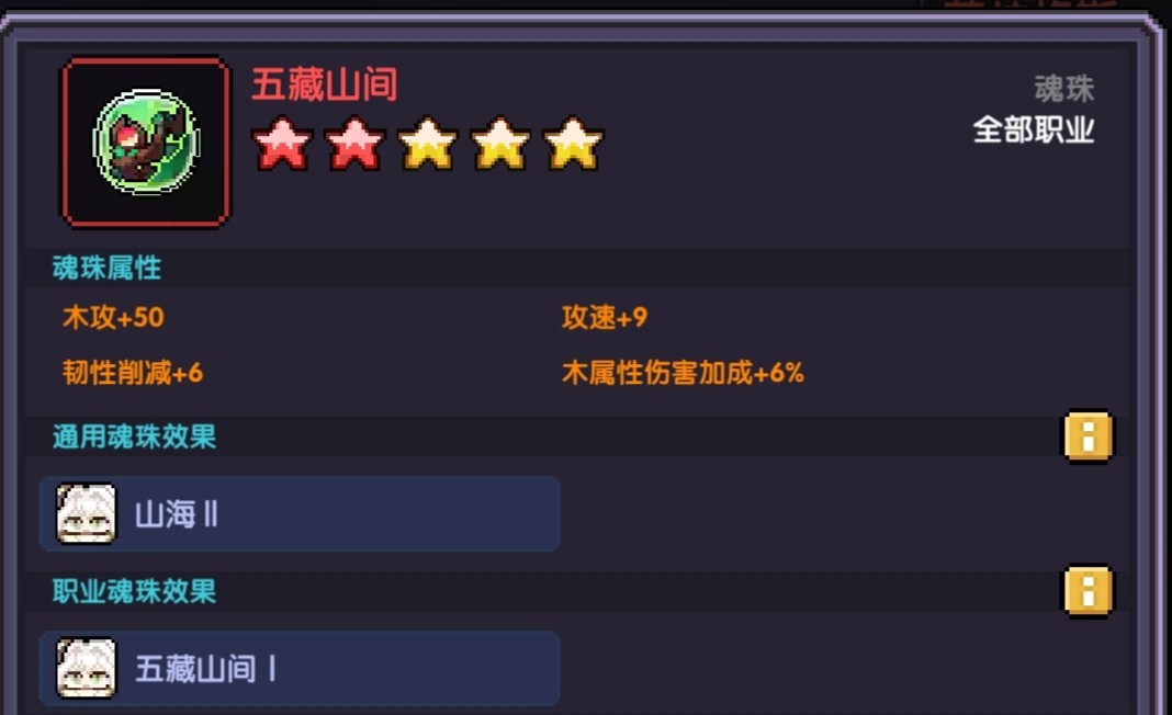 我的勇者高爆版