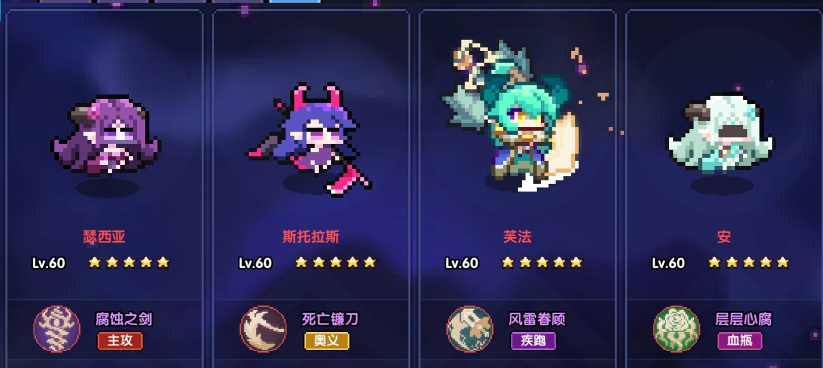 我的勇者高爆版