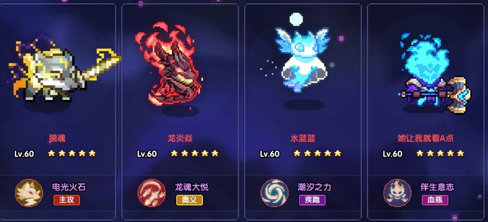 我的勇者高爆版