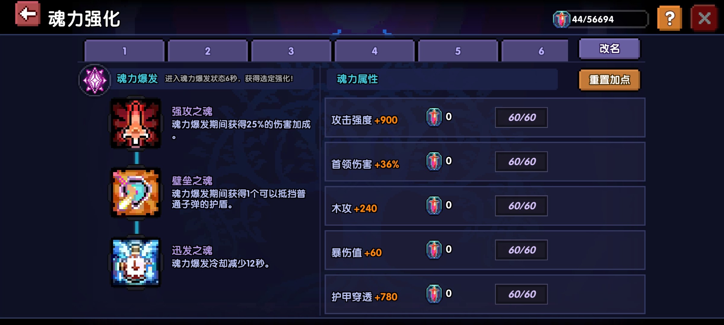 我的勇者高爆版