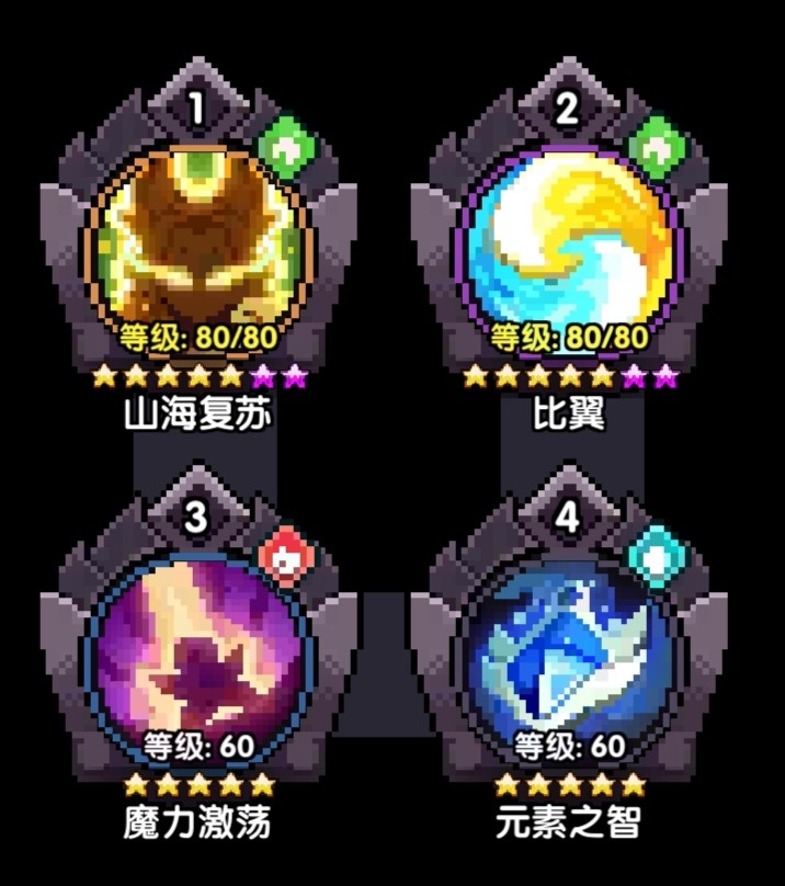 我的勇者高爆版