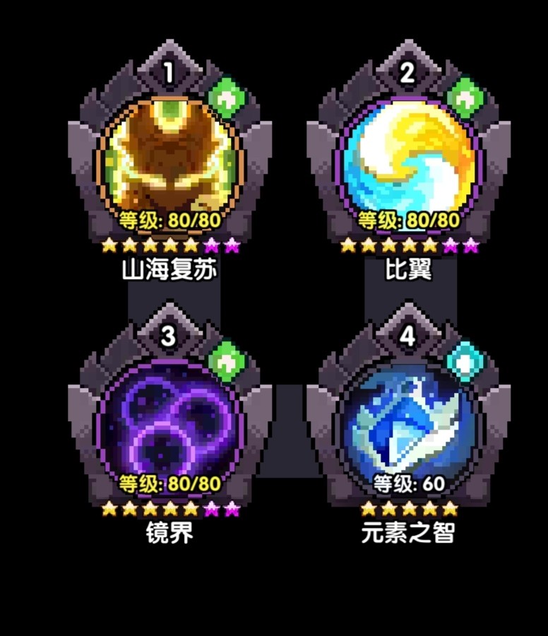 我的勇者高爆版