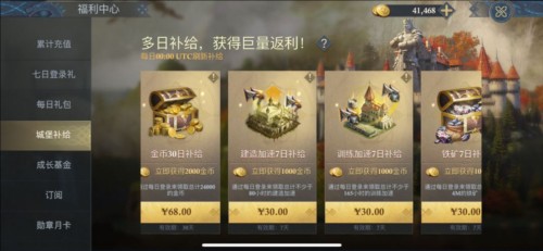 阿瓦隆之王凛冬破晓官方版6