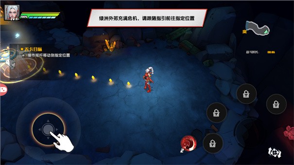 远星集结