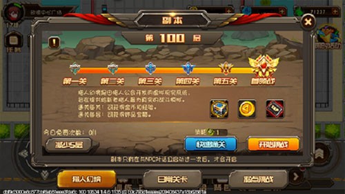 合金机兵OPPO版游戏截图3