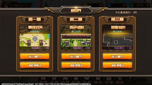 合金机兵OPPO版游戏截图6