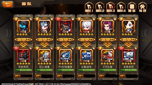 合金机兵OPPO版游戏截图8