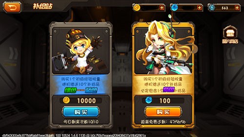 合金机兵OPPO版游戏截图9