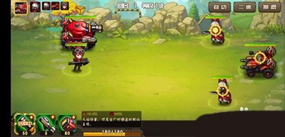 合金机兵9