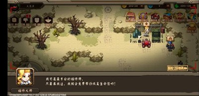 合金机兵12