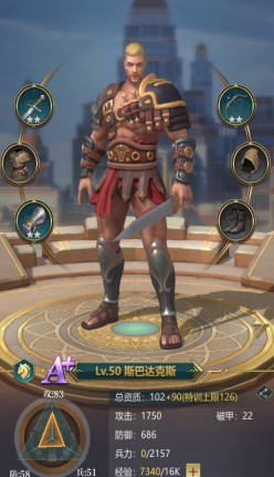 斗破千军九游版