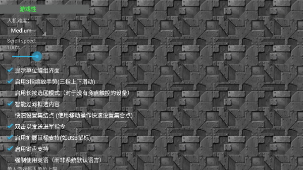 铁锈战争无限金币