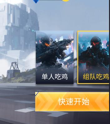 突围求生PVB