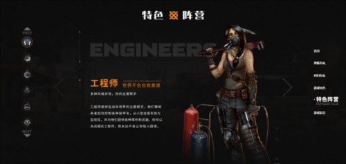 创世战车华为测试版图片8