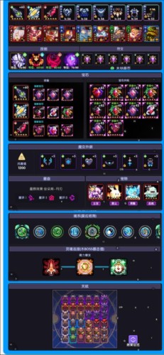 我的勇者豌豆荚炼金战攻略