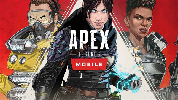 apex英雄官网版