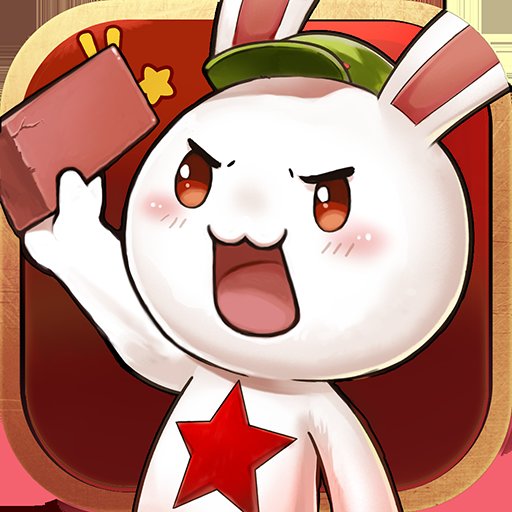 那兔之大国梦手游官方版