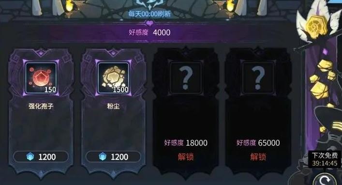 超进化物语2测试服