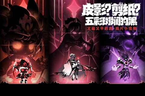 超进化物语2最新版本