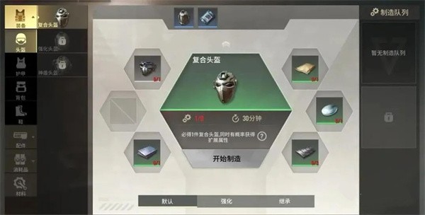 超凡先锋最新版