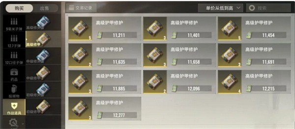 超凡先锋最新版