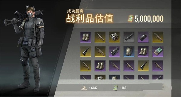 超凡先锋最新版
