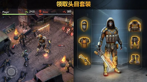 僵尸黎明