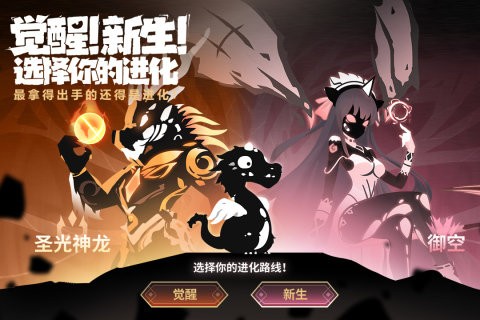 超进化物语2最新版