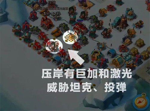 海岛奇兵腾讯版图片8