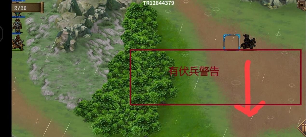 三国志吕布传