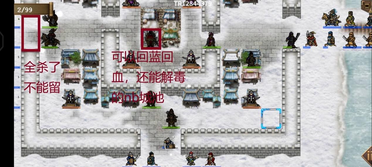 三国志吕布传