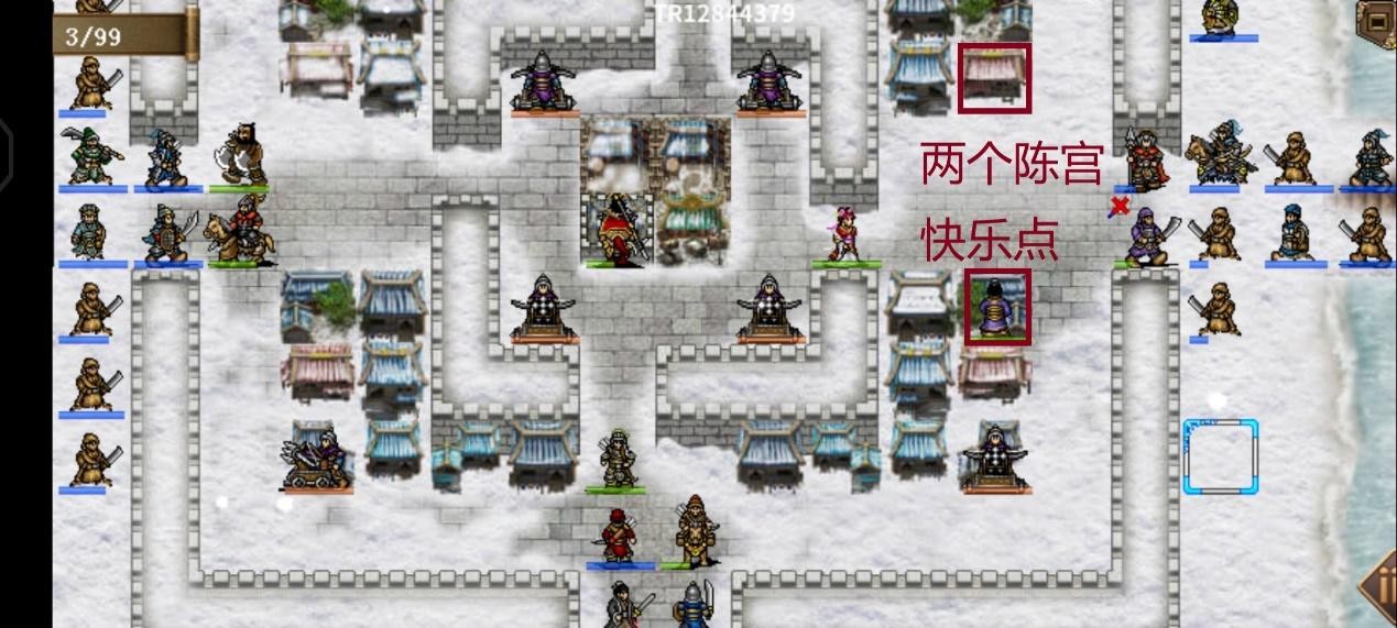 三国志吕布传