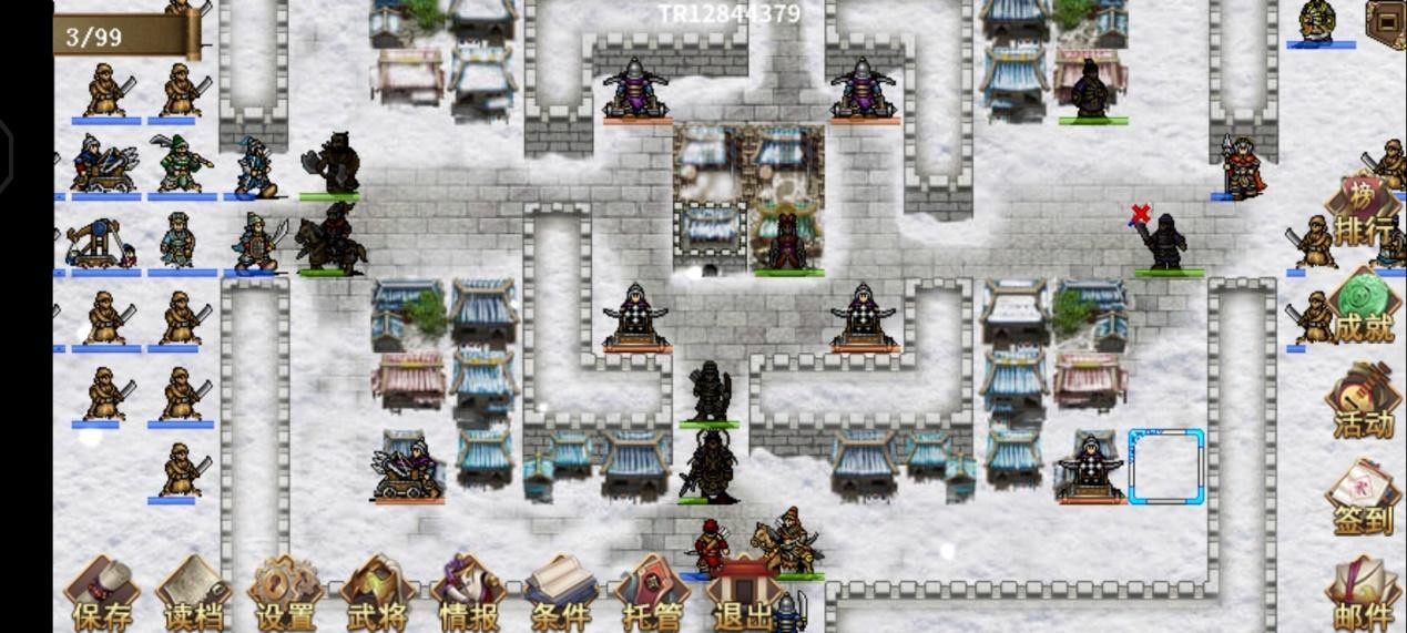三国志吕布传